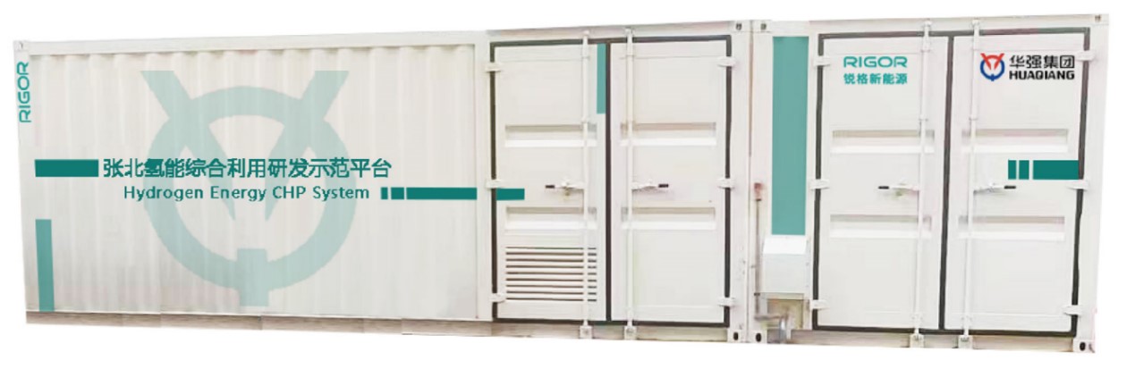 燃料電池源網荷儲方案.jpg 燃料電池源網荷儲方案.jpg